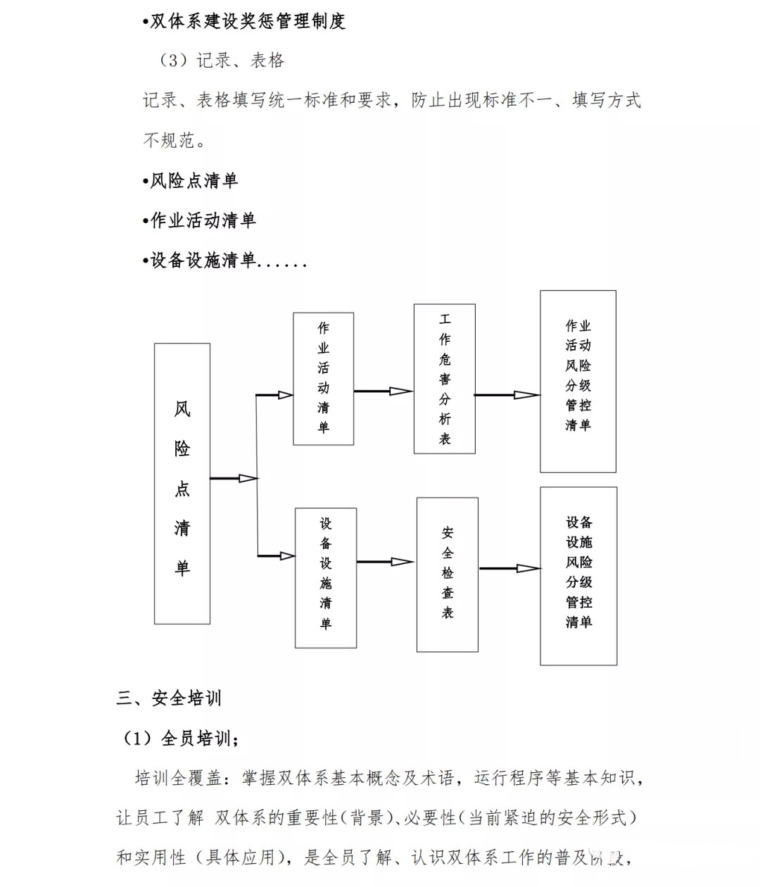 1599530307703572.jpg